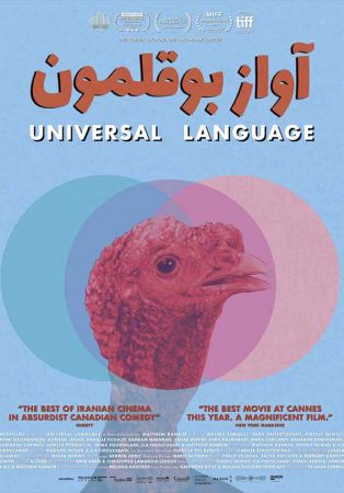 Lenguaje universal (Canadá, 2024, 89 min) B | Dir. Matthew Rankin