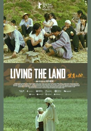 Vivir la tierra (China, 2025, 132 min) C | Dir. Meng Huo
