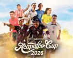 Beach Soccer Cup 2026