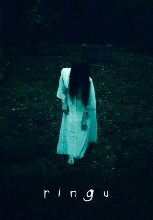 Ringu (Japan, 1998, Horror, 96 min.)